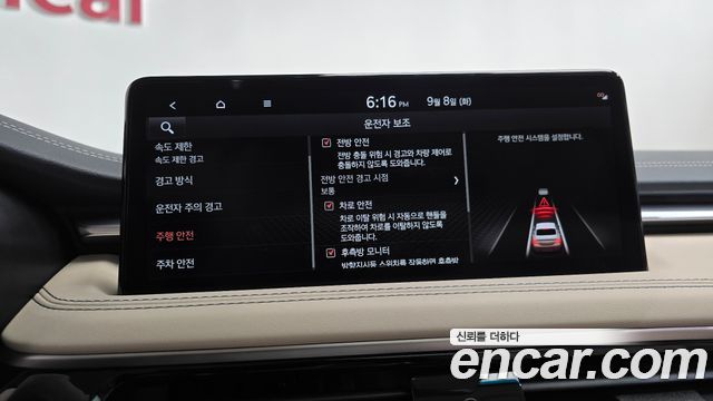 Genesis G70 Gasoline 2.5T 2WD 2025 — фото 33