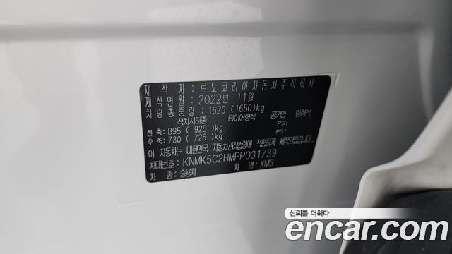 Renault Korea XM3 1.6 GTe RE 2023 — фото 18