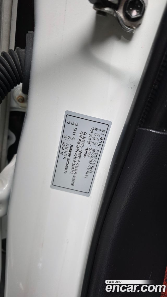 Toyota RAV4 (V) 2.5 2WD Hybrid 2019 — фото 37