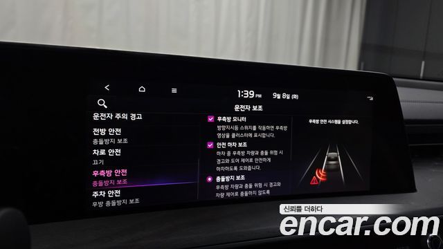 Kia K8 2.5 Gasoline 2WD Signature 2023 — фото 18