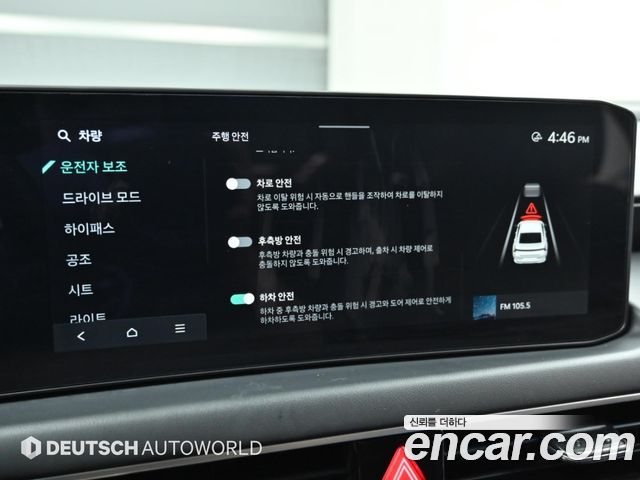 Kia K8 3.5 LPG 2WD Nobleless(Taxi) 2026 — фото 21