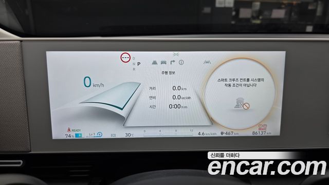 Hyundai Ioniq 5 Long range Exclusive 2023 — фото 8