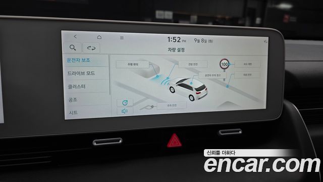 Hyundai Ioniq 5 Long range Exclusive 2023 — фото 20
