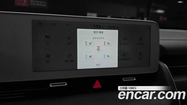 Hyundai Ioniq 5 Long range Exclusive 2023 — фото 21