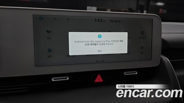 Hyundai Ioniq 5 Long range Exclusive 2023 — фото 22