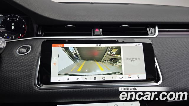 Land Rover Range Rover Evoque (II) D150 S 2020 — фото 17