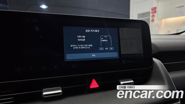Hyundai Ioniq 5 Long Range Prestige 2025 — фото 28