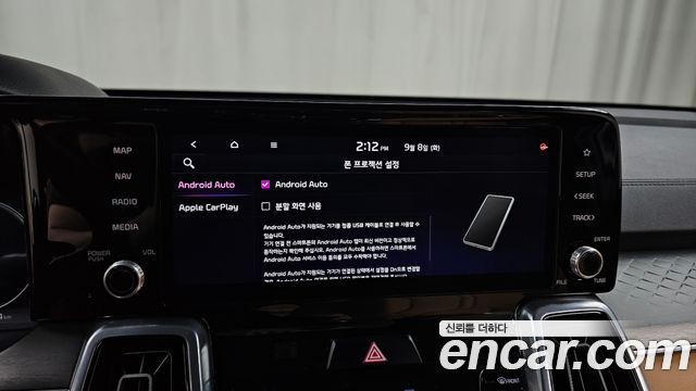 Kia Sorento (IV) HEV 1.6 2WD Noblesse 2023 — фото 17