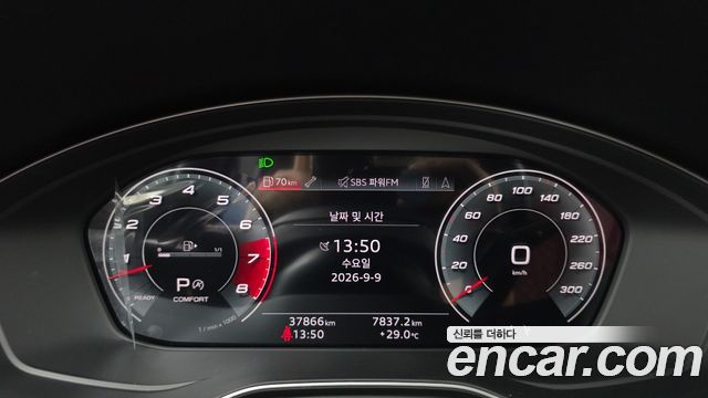 Audi SQ5 (FY) 3.0 TFSI Quattro 2023 — фото 8