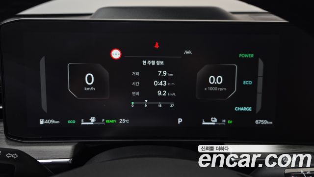 Kia K5 Hybrid (III) Noblesse 2024 — фото 8