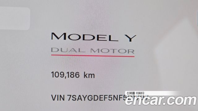 Tesla Model Y Performance AWD 2022 — фото 8