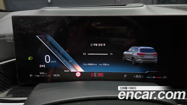 BMW X5 (G05) xDrive 40i M Sport 2024 — фото 8