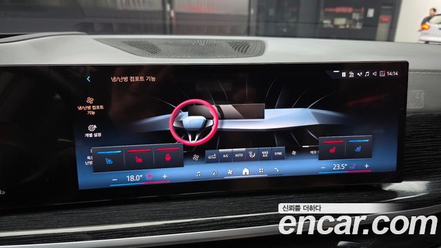 BMW X5 (G05) xDrive 40i M Sport 2024 — фото 19