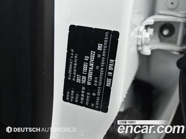 Renault Korea QM3 RE 2018 — фото 24