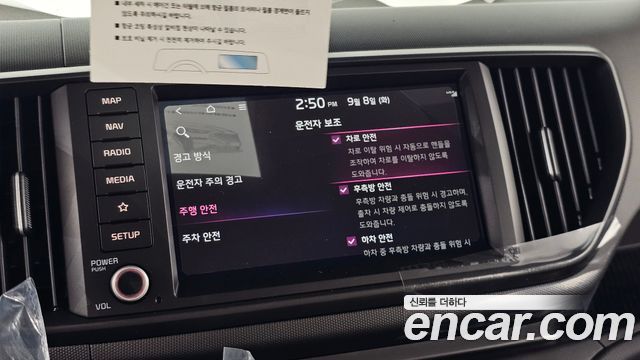 Kia Ray Signature X Line 2027 — фото 27