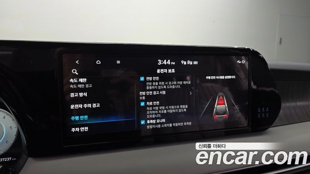 Hyundai Palisade Diesel 2.2 2WD Le Blanc 2024 — фото 28