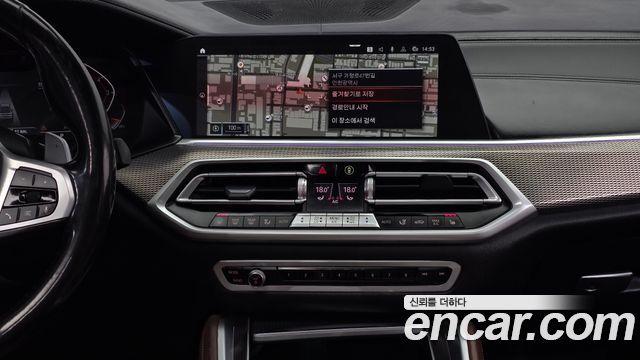 BMW X6 (G06) xDrive40i M Sport 2022 — фото 15
