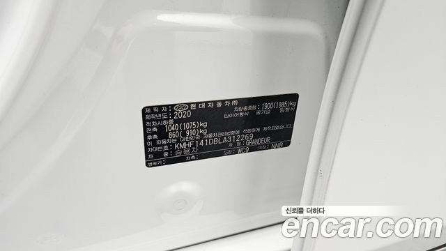 Hyundai Grandeur (IG) 2.5 Premium 2020 — фото 35