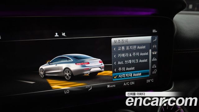 Mercedes-Benz E-Class (W213) E220d Coupe 2019 — фото 19