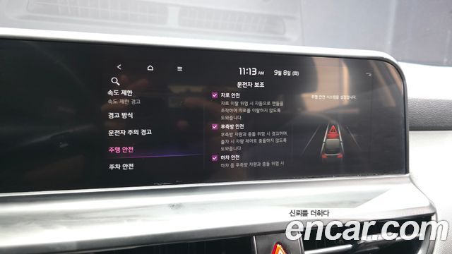 Kia Seltos Gasoline 2.0 2WD Trendy 2023 — фото 18