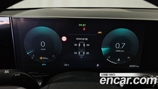Hyundai Grandeur (GN7) 2,5 Gasoline 2WD Premium 2023 — фото 8