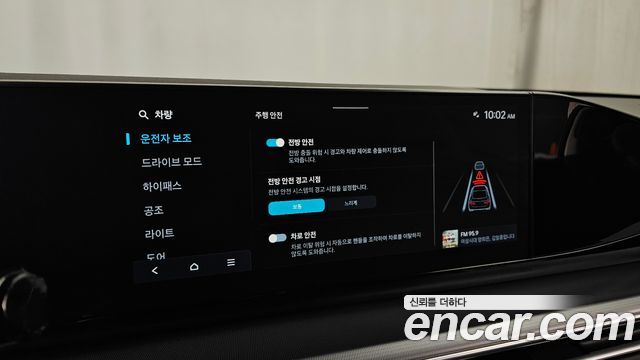 Hyundai Grandeur (GN7) 2,5 Gasoline 2WD Premium 2023 — фото 19