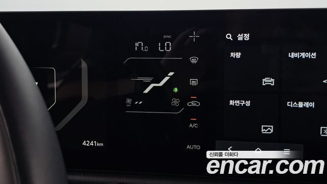 Kia Tasman 2.5T Gasoline 4WD Dynamic 2026 — фото 17
