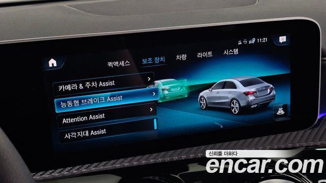 Mercedes-Benz A-Class (W177) A250 4MATIC Sedan 2020 — фото 18