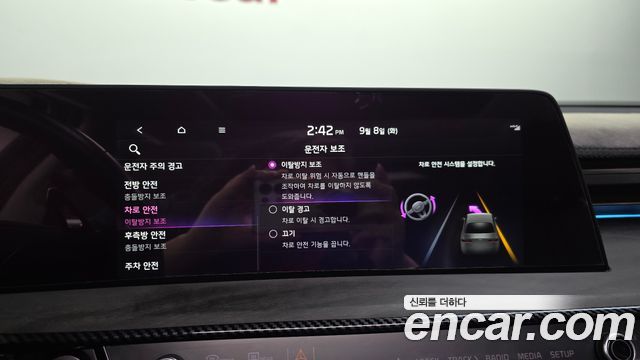 Kia K8 Hybrid Noblesse 2022 — фото 17