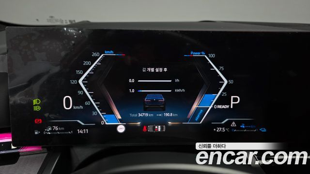 BMW 5 Series (G60) 530e M Sport 2025 — фото 8