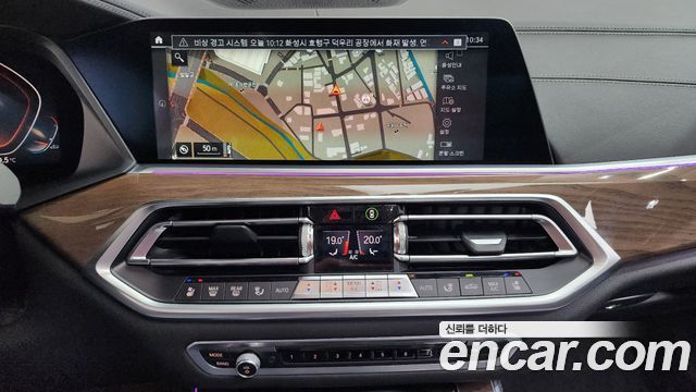 BMW X5 (G05) xDrive 30d xLine 2020 — фото 16