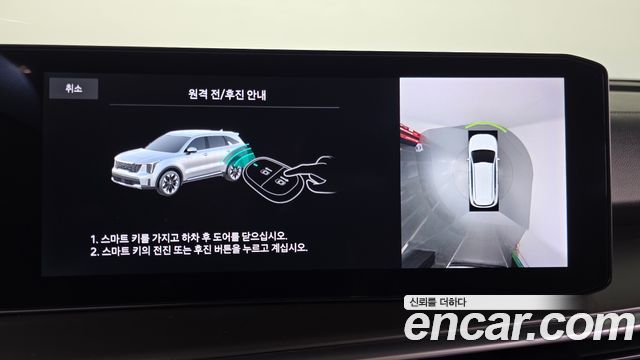 Kia Sorento (IV) HEV 1.6 2WD Gravity 2024 — фото 14