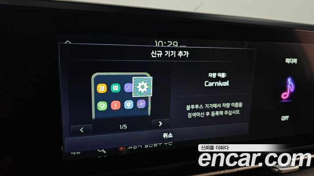 Kia Carnival (IV) Gasoline 9-Seater Signature 2023 — фото 27