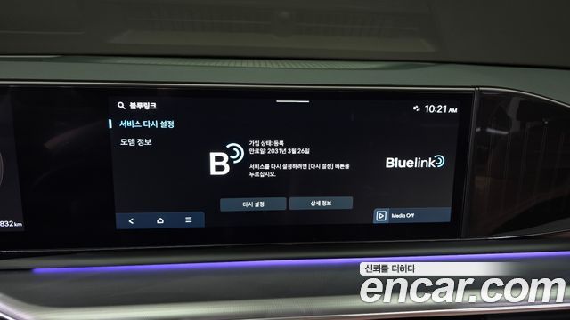 Hyundai Grandeur (GN7) 2,5 Gasoline 2WD Honors 2026 — фото 27