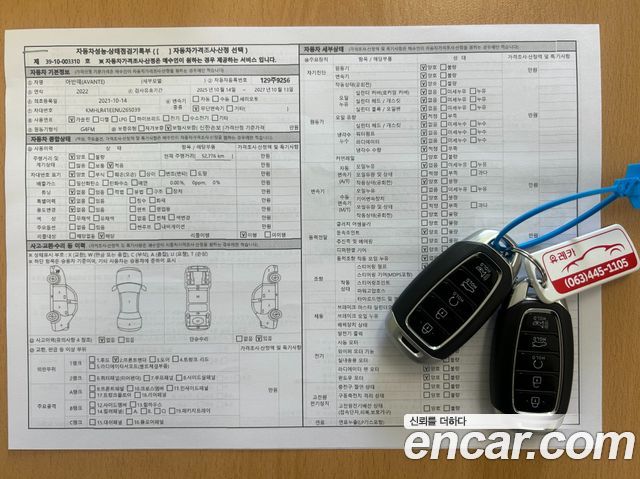 Hyundai Avante (CN7) 1.6 Inspiration 2022 — фото 24