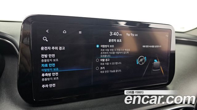 Hyundai Santa Fe Gasoline 2.5T 2WD Premium 2021 — фото 34