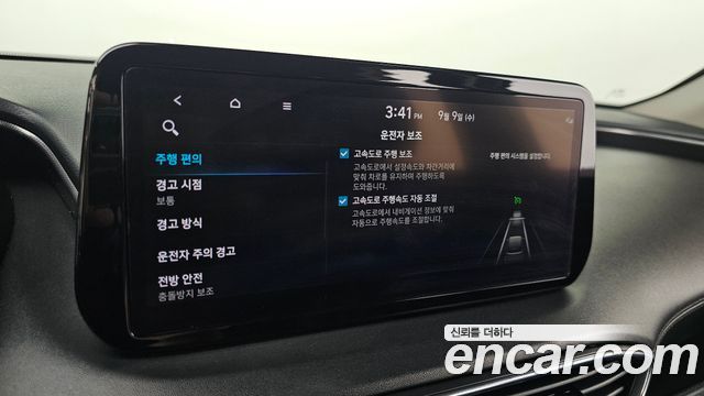 Hyundai Santa Fe Gasoline 2.5T 2WD Premium 2021 — фото 35