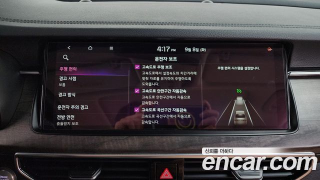 Kia K7 Premier Hybrid Noblesse 2020 — фото 15