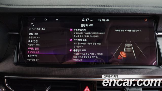 Kia K7 Premier Hybrid Noblesse 2020 — фото 16