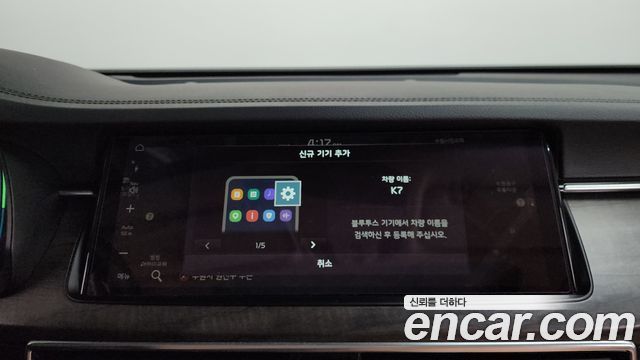 Kia K7 Premier Hybrid Noblesse 2020 — фото 32