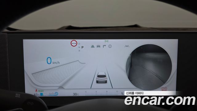 Hyundai Ioniq 5 Long range Prestige 2022 — фото 8