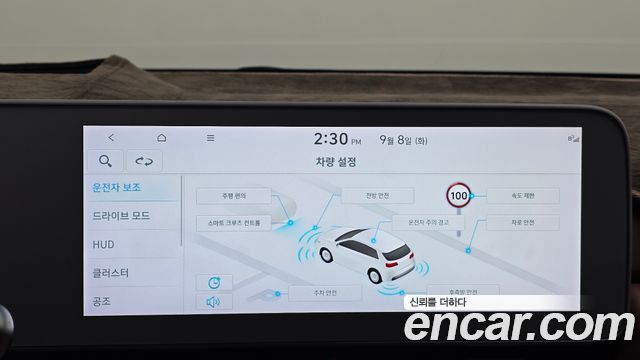 Hyundai Ioniq 5 Long range Prestige 2022 — фото 15