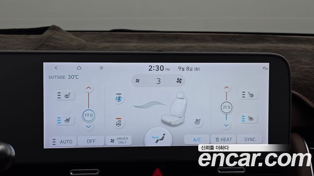 Hyundai Ioniq 5 Long range Prestige 2022 — фото 16