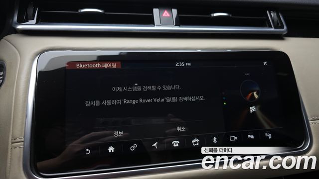 Land Rover Range Rover Velar 3.0 D300 R-Dynamic HSE 2018 — фото 15