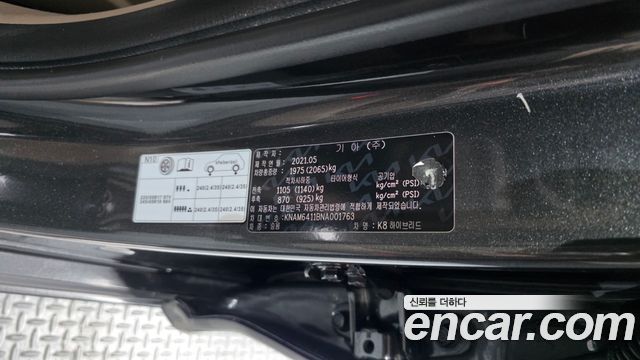 Kia K8 Hybrid Signature 2022 — фото 27
