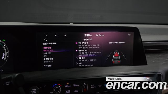 Kia K8 Hybrid Signature 2022 — фото 33