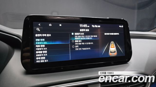 Hyundai Santa Fe Gasoline 2.5T 2WD Calligraphy 2023 — фото 17