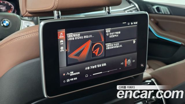 BMW X7 (G07) xDrive 30d Design Pure Excellent 7-Seater 2020 — фото 19