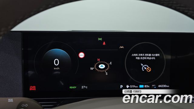 Hyundai Ioniq 5 Long Range Prestige 2025 — фото 8