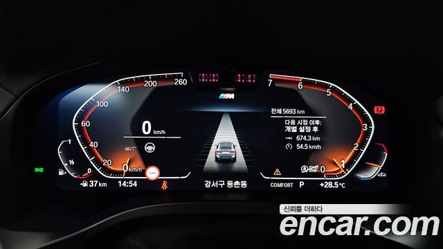 BMW X4 (G02) xDrive20i M Sports Pro 2025 — фото 8